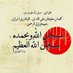 قاري سيد ذكرالله هاشمي (@zalhashmi) Twitter profile photo قاري سيد ذكرالله هاشمي (@zalhashmi) Twitter profile photo
