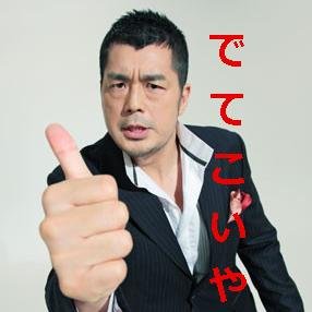 厳選した面白ネタをつぶやいていきます。思わず笑ったらＲＴしてくださいね♪笑ったらフォローもしてこいや（笑）