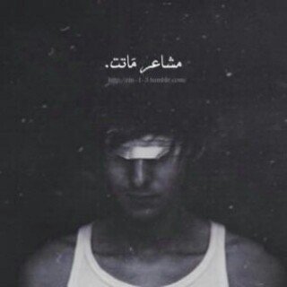 قُل لاإله الا الله ~ وسَولي فُولو ).                                                                                             كاتبِ سابقً . .