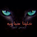 رافع (@22Rafe3) Twitter