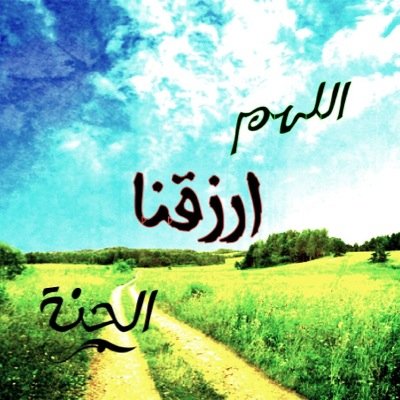 اهلاويييي ~  متخرج هذي السنه