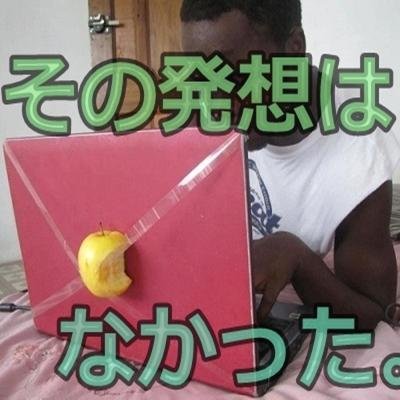 その発想はなかった まとめ Sonohassoukami Twitter