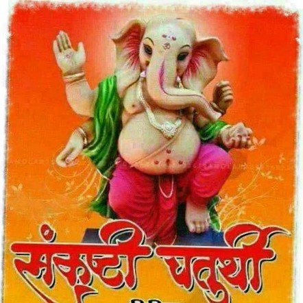 JAI MAHARASHTRA