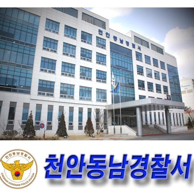 주민들과 소통하고 공감하며 국민들의 행복을 책임지는 경찰이 되도록 노력하겠습니다. 국민의 눈높이에서 일하겠습니다