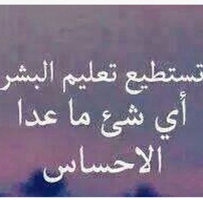 ح