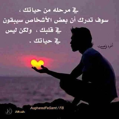 abood198018's profile picture. ‏سبحان الله العظيم