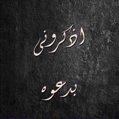 سبحان الله وبحمده
