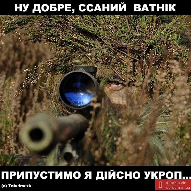 Мы идем с тобой по Киеву
Власть качается хреновая....
На столбах что слева - старая,
На столбах что справа - новая..