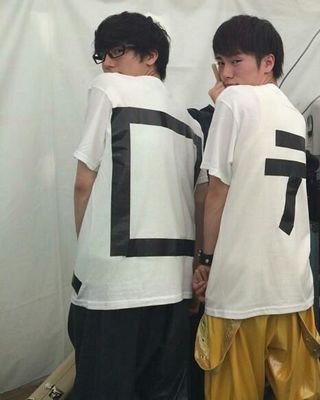 かっとぶ