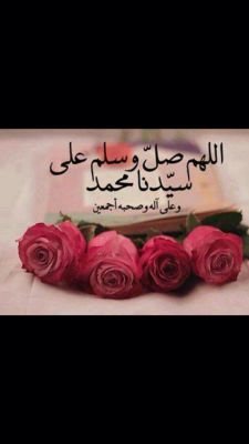 ‏‏اللهم اسالك سعاده في الدنيا والاخرة لي ولاهلي واحبتي