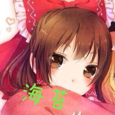 海苔さんのプロフィール画像
