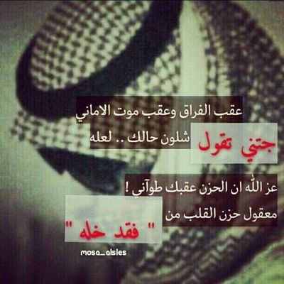 حسابي الاول انحذف وهذا الثاني