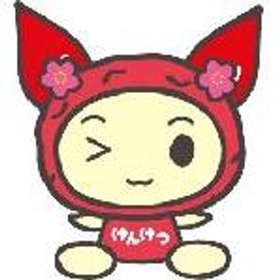 和歌山県学生献血推進協議会 おはようございます 岩出市総合保健福祉センターにて近畿統一キャンペーン開始しました たくさんの方のご協力をお待ちしております 近畿統一献血キャンペーン 和歌山県学生献血推進協議会 おはようございます 岩出市総合保健福祉センターにて近畿統一キャンペーン開始しました たくさんの方のご協力をお待ちしております 近畿統一献血キャンペーン