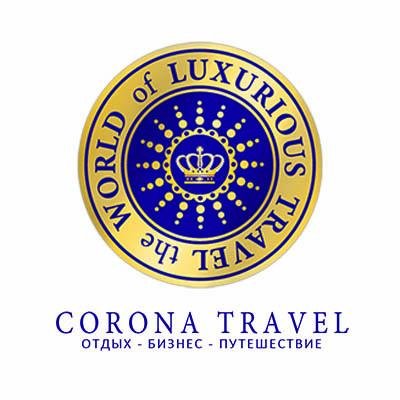Официальная страница туроператора премиум класса Corona Travel. Новости компании, информация об услугах, полезные советы, ответы на вопросы