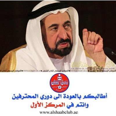 7CCFB938 شعباوي وبرشلوني