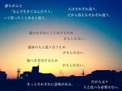 中学生  グッズほしいかって？（笑）いままでケータイとられてた！DMは時々しかみないよ（笑）ポッチゃり系 @mmaimailike←凍結しないようにつくってる