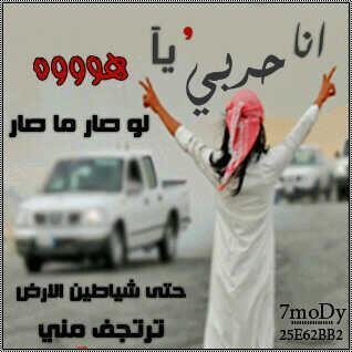 الي يتبعني أتابعة