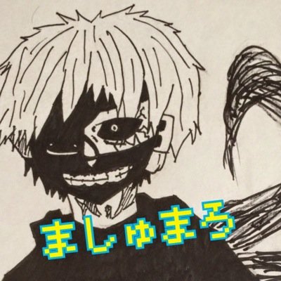 元モダコンプレイヤーです！元垢【MxC】gon_hurikusuです！YouTubeで、ましゅまろゲーム実況CHとして活動しています！CH登録者数は170人超えたくらいです。是非是非チャンネル登録お願いします！！