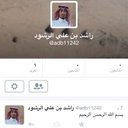 حسابي الجديد ⬆️⬆️ (@0533386000) Twitter