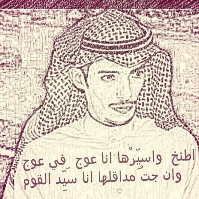 ماشوف برق الرعد في بعض  الاحيان
وأحيان اشوف البرق ما اسمع الصوت