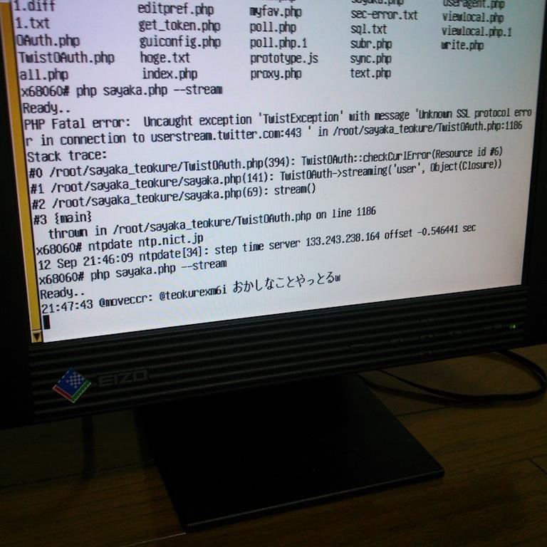 X680x0実機からのツイートでしたが現在は謎マシン用です。
フォローされている人は、イベント・デモでツイートを上演しますので、ご了解下さい。
なにか問題がありましたら@moveccrへ。