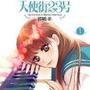 Hoa Tống - @9c3c648a196344d - Twitter