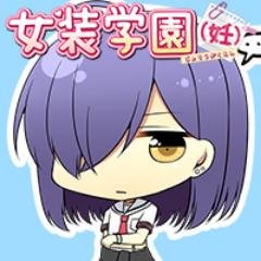 夢詩行さんのプロフィール画像