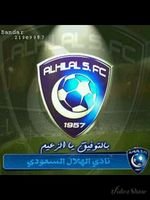 ‏‏تشجيع الزعيم و وبرشلونة يكفيني