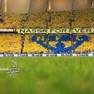 النصر