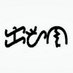 KE∆N ♐ (@keanthusiastic) Twitter profile photo