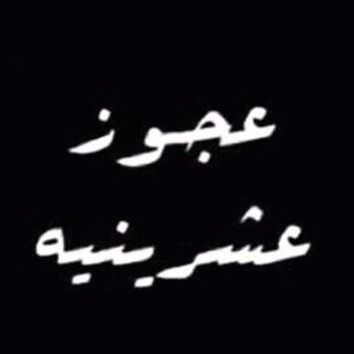 هناكَ قصَةٌ صّبرْ تْختبئَ بِداخليَ سّآكون مَحظُوظہ إذَا تّحققتّ