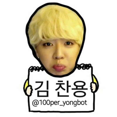 안뇽 펖 찬뇽봇입니다!
