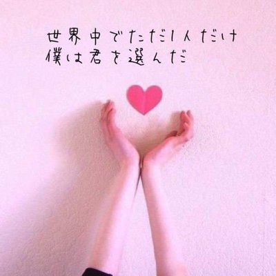 ヲタバレ歌詞 歌詞画bot Twitterissa 純白の雪の中 眠りましょう瞳を閉じて いつまでもあなたを 待ち続けていたいの 春の日に白雪姫はキスされて 哀しみの眠りから そう 目覚めたのよ Http T Co Qgz73xqrbo