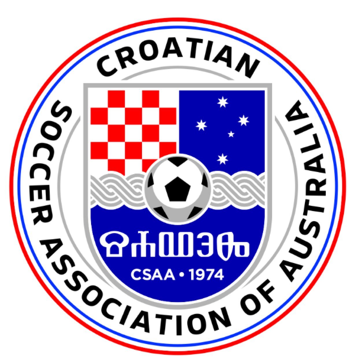 Official Twitter account of the Croatian Soccer Assoc. of Australia - est.1974 (Hrvatski Nogometni Savez Australije - osvojan 1974).