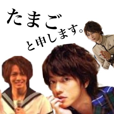 さとうたける/いづかけんた/よしざわりょう/やましたぎんじ/ひらのきなり etc! あみゅめんみんなだいすきだいすき あみゅーずせんもんあかうんと!たまにお絵描きしてますです❀ (つくったばっかですフォローおねがいします!!)