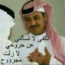 (آ ن آ ق ة شآآآب)☆☆☆ (@0550577669) Twitter