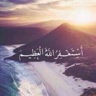 سبحان الله والحمدلله ولا اله الا الله والله اكبر