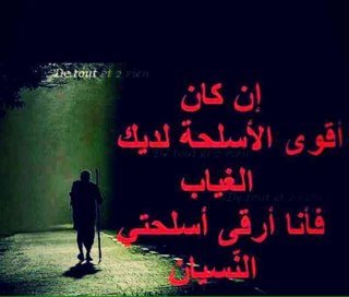 تم حذف الحسااااب