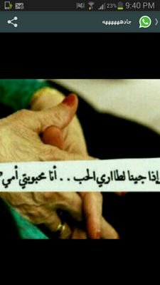 سبحان الله وبحمده عدد خلقه ورضاء نفسه