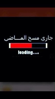عادل الحربي