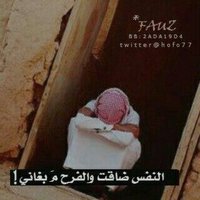 عبدالكريم الوهبي (@1b4a7bb200684ff) 's Twitter Profile
