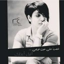 انين الصمت (@0544638948) Twitter