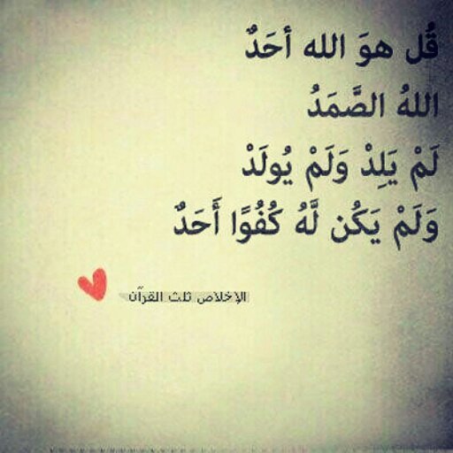 ‏‏‏‏‏‏‏‏‏♥~صدقه جاريه لجدي الله يرحمه ويغفر له ♥~     5/5/1435