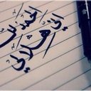 هلألي (@1387soso) Twitter