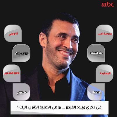 ‏غريب في بلد عجيب