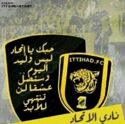 استغفرالله واتوب اليه