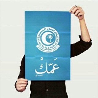 اللهم اني استغفرك من كل ذنب خطوت اليه برجلي ، او مددت اليه يدي ، او تاملته ببصري ، او اصغيت اليه باذني ،او نطق به لساني *                         متيمهبالهلال