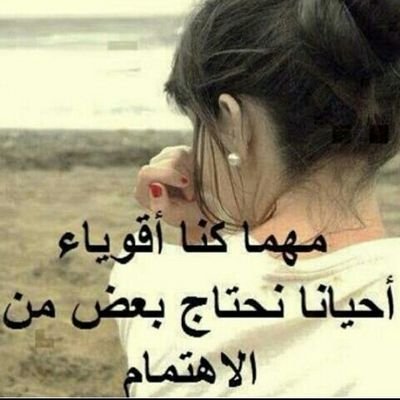 ‏احب رجال رومنسي وعطفي واحب الناس عندة خاص
