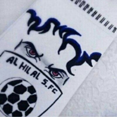 ‏‏‏ عندَ لحظةِ البداية اوِ النهاية ..
عندَ الإنكسارِ قبلَ الانتصار سَ يظلّ
شعارُك عاليًا ومشرقاً يَا #هلال❤