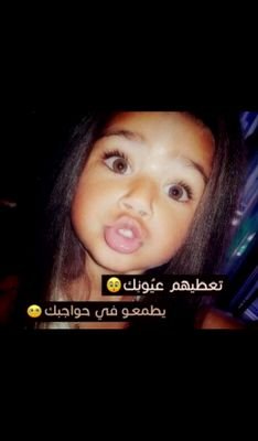 theQween_asma's profile picture. طبيبة اسنااااان